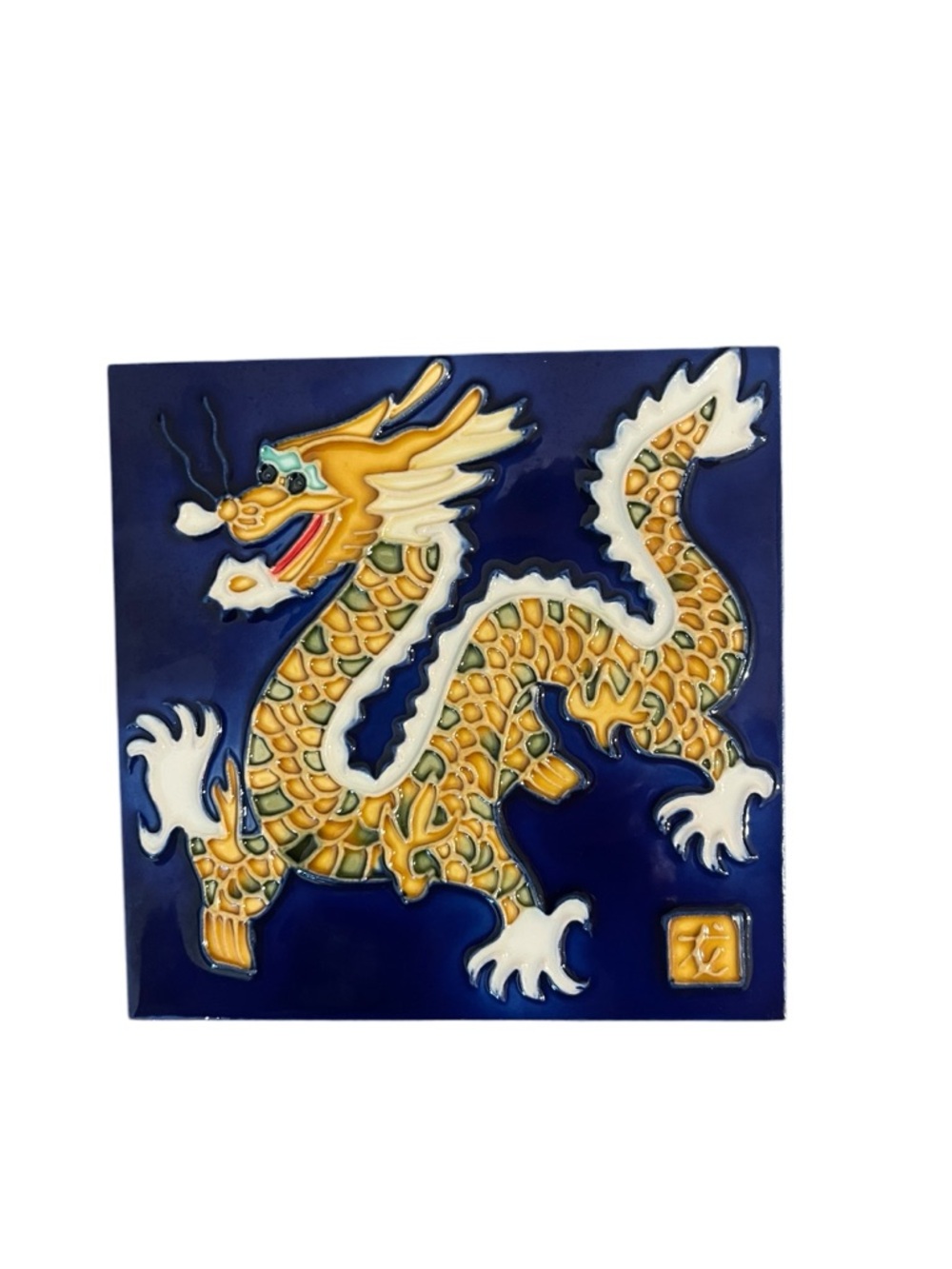 Yellow Dragon Decorative Ceramic Tile Wall Art Blue Glaze Asian Tile Embossed
